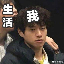  王大陆把彭昱畅带坏魏大勋一脸生无可恋