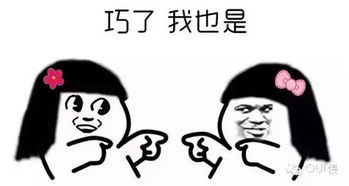 别气了的表情包虚词
