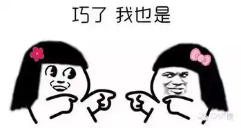 枣庄本周的气温像是坐了火箭,最高飙升至26另外预计本月可能有降雪 枣庄本周的气温像是坐了火箭,最高飙升至26另外预计本月可能有降雪