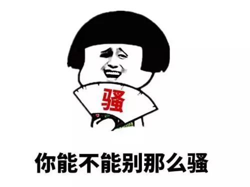 套路男朋友的套路表情包