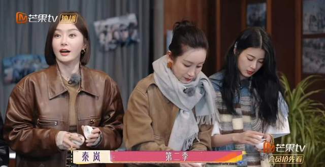  芒果台搞事情花少好友季秦岚疑抽到郑爽,全员表情太尴尬