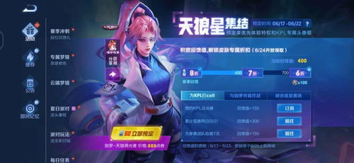 王者荣耀卸载表情包伽罗