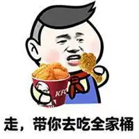 情人节要礼物表情包微信头像图片大全 情人节要礼物表情包微信头像图片大全