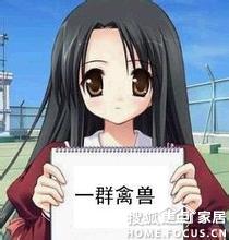 同学聚会发现的惊人内幕 同学聚会发现的惊人内幕