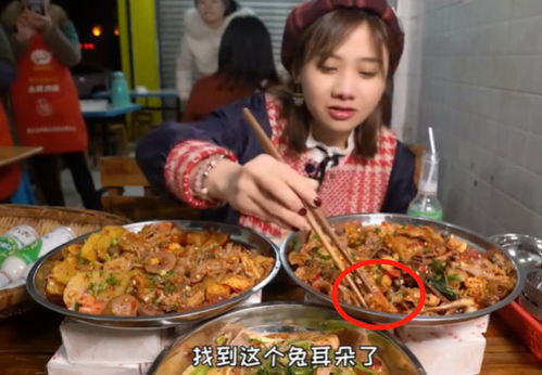  密子君吃三脸盆的麻辣烫,看到碗里的这一食物,网友快住嘴