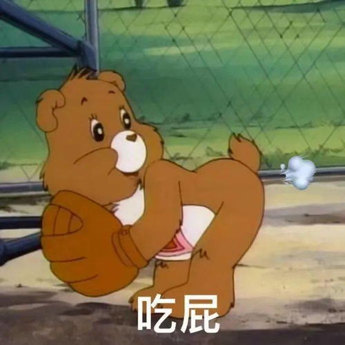  今日份沙雕表情包兄弟,馋了馋了