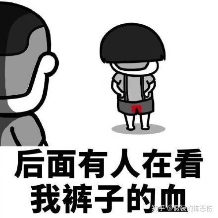  姨妈血弄到牛仔裤上怎么洗