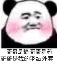  表情包我掐指一算,你五行里不缺我就是缺表情包