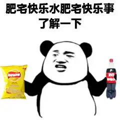 尔晴做你女朋友表情包袁春望做你男朋友表情包图片下载乐游网游戏下载 尔晴做你女朋友表情包袁春望做你男朋友表情包图片下载乐游网游戏下载