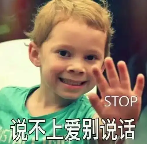 剩下七天,请打开你大脑的理性开关 剩下七天,请打开你大脑的理性开关