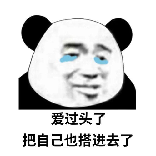  奇怪的表情增加了