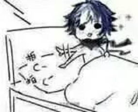  来一叠王者同人