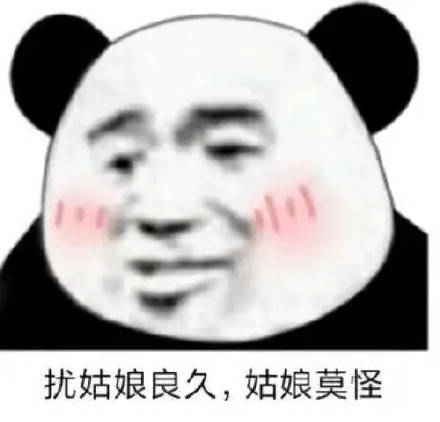  沙雕表情包,熊猫头搞笑表情包,熊猫头搞笑动态图