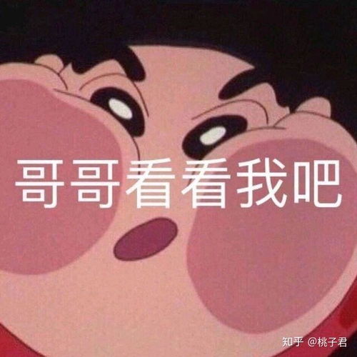  那些无敌宇宙可爱的表情包wink