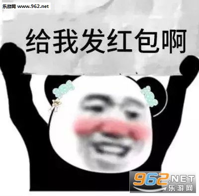  你太胖了图片壁纸我他妈直接就这表情包下载乐游网游戏下载
