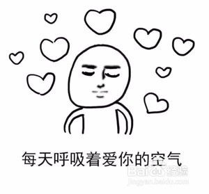  微信透明表情发出去是黑底怎样发做透明表情