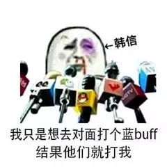 互动表情包王者荣耀