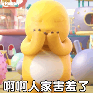 可爱的小奶龙表情包二十九 可爱的小奶龙表情包二十九