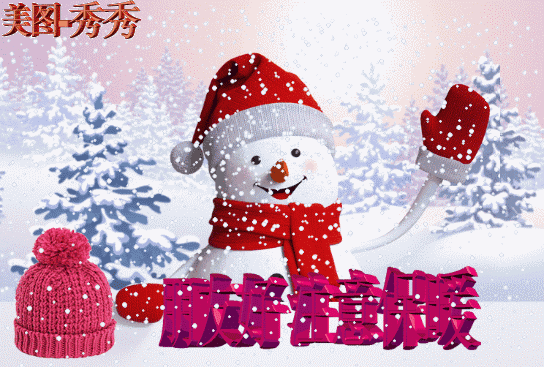 2018最全最漂亮的早上好表情动图送给你请收下 2018最全最漂亮的早上好表情动图送给你请收下