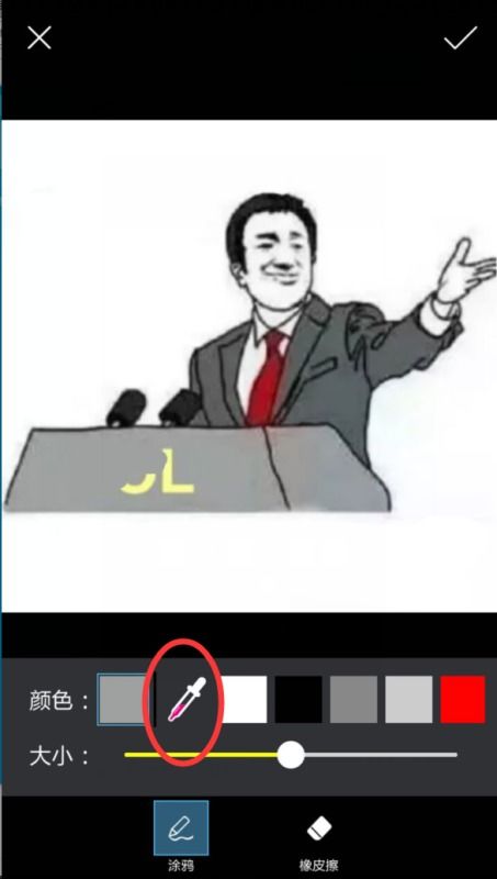  我想要一个表情包,原版是这样我想改成,那个的名字写的是我说的话是你们尽管抓,我死了算我输