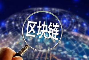  40个应用场景10亿日活,复盘蚂蚁金服区块链之路