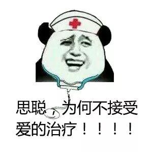  老公王思聪正式退役,ig.wxz已从ig名单除名