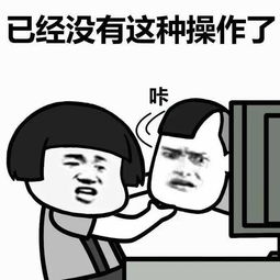  新年快乐大富翁之环游世界收割祝福的bnuer专属新春之旅