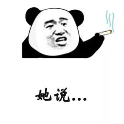  抖音最火表情包i请问这辈子有没有女孩子为你拼过命