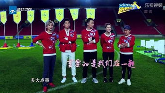  从细节看出跑男谁才是好人缘