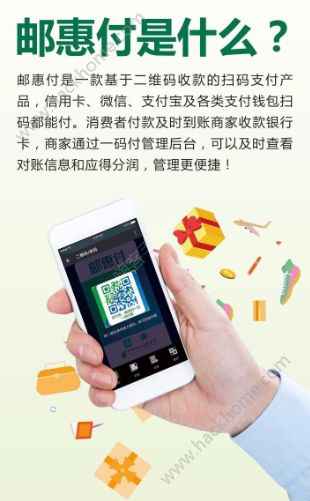 德国表情包手机支付