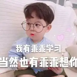 承您贵言表情包小哥哥