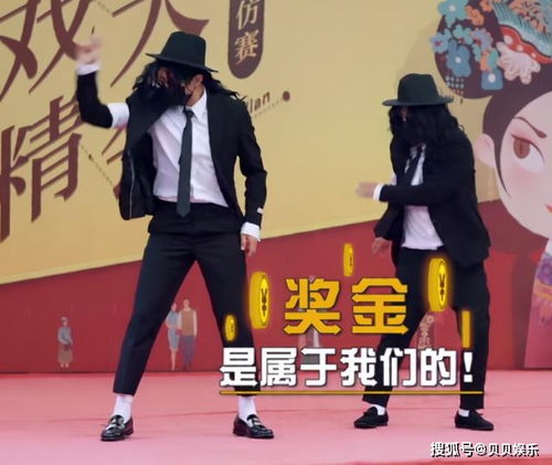  邓超黄渤跳舞没默契,有谁看到鹿晗表情跑男极挑梦幻联动太给力