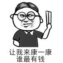  最新四川21市州gdp排行出炉没想到攀枝花竟然排在