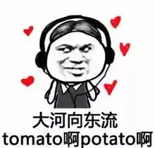  说好帮我测渣男,男闺蜜却差点拐走了我的情缘