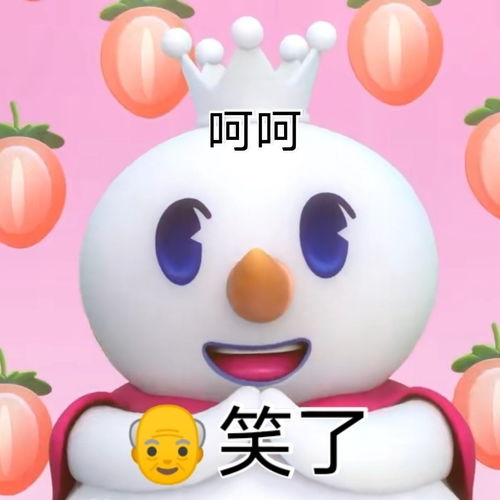  蜜雪冰城搞笑表情包