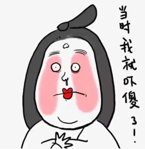 呜呜呜呜的表情包可爱守