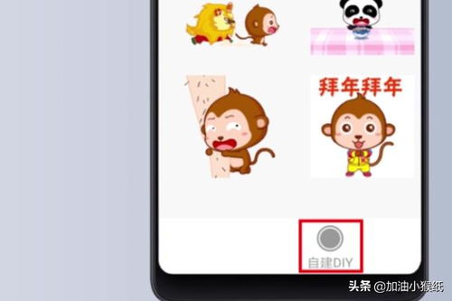 微信表情包保存到图库收