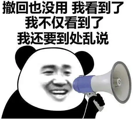 表情包三十四 表情包三十四