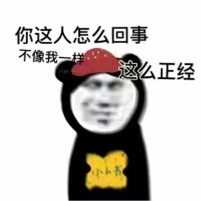 失眠表情包 幽默沙雕