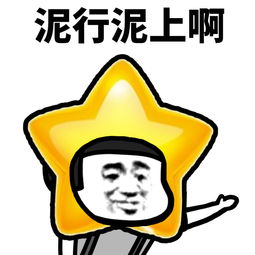 长痘痘表情包搞笑图片海