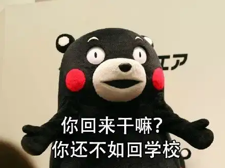 熊猫头射箭gif动图表情包动图gif熊猫射箭表情 熊猫头射箭gif动图表情包动图gif熊猫射箭表情