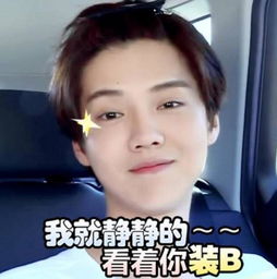  马蓉贼心不死赖完小鲜肉鹿晗,又赖上了战狼3