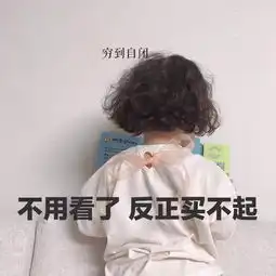  表情包丨我就算冻死在冬天里也要说,阔落不冰怎么喝
