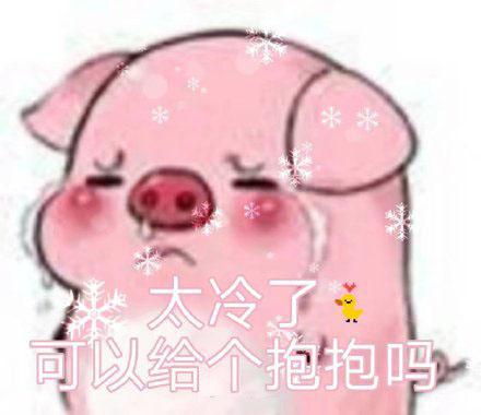  撩妹表情包给你布置作业,睡前想我
