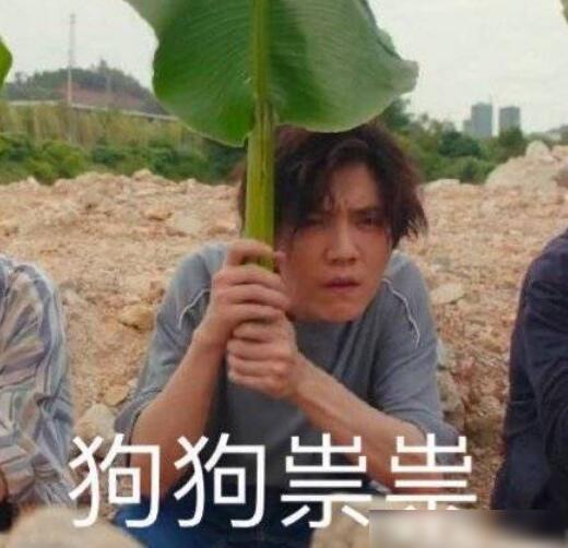  笑喷鹿晗穿越火线惊现穿帮镜头,网友出来挨打