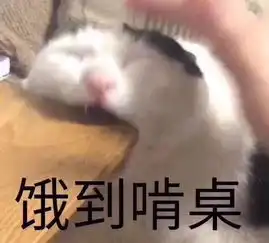 收藏表情包张先生