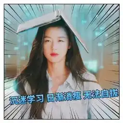 芭莎福利社斗图敢不敢芭姐有奖征集诸位英雄的表情包 芭莎福利社斗图敢不敢芭姐有奖征集诸位英雄的表情包