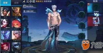  仙侣奇缘3手游下载仙侣奇缘3手机破解版