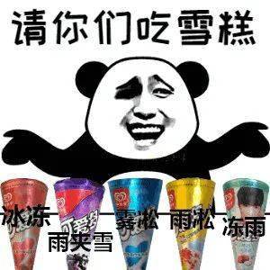  最低6,强冷空气已侵袭梧州寒冬下的这一幕,温暖了每个梧州人