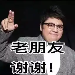  我做公益,你们把我做成表情包韩红听了都想打人